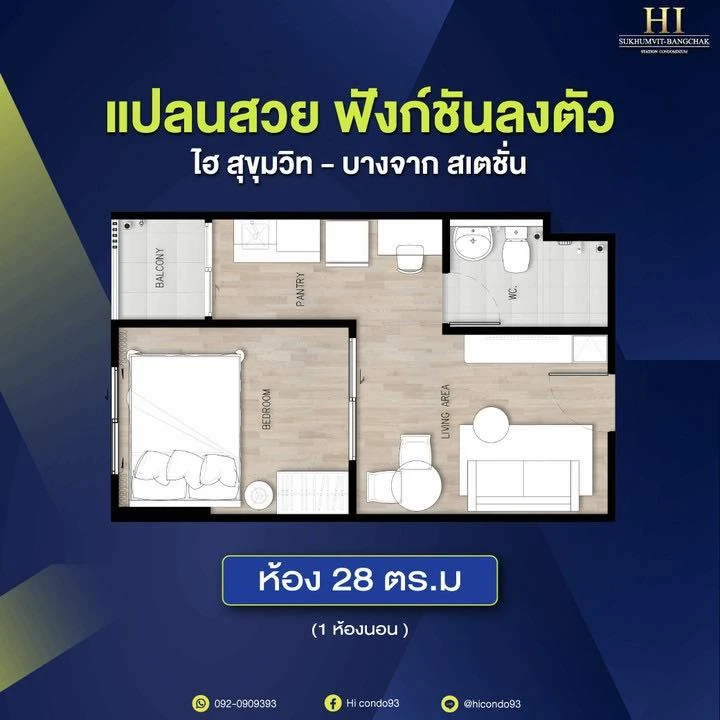 Selling down payment for Hi Sukhumvit - Bangchak Station, Building A, 7th floor. Excellent floor plan available. Book now!