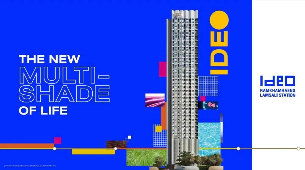 Selling down payment Ideo Ramkhamhaeng - Lam Sali Station, 10th floor, good project, nice location, reserve now