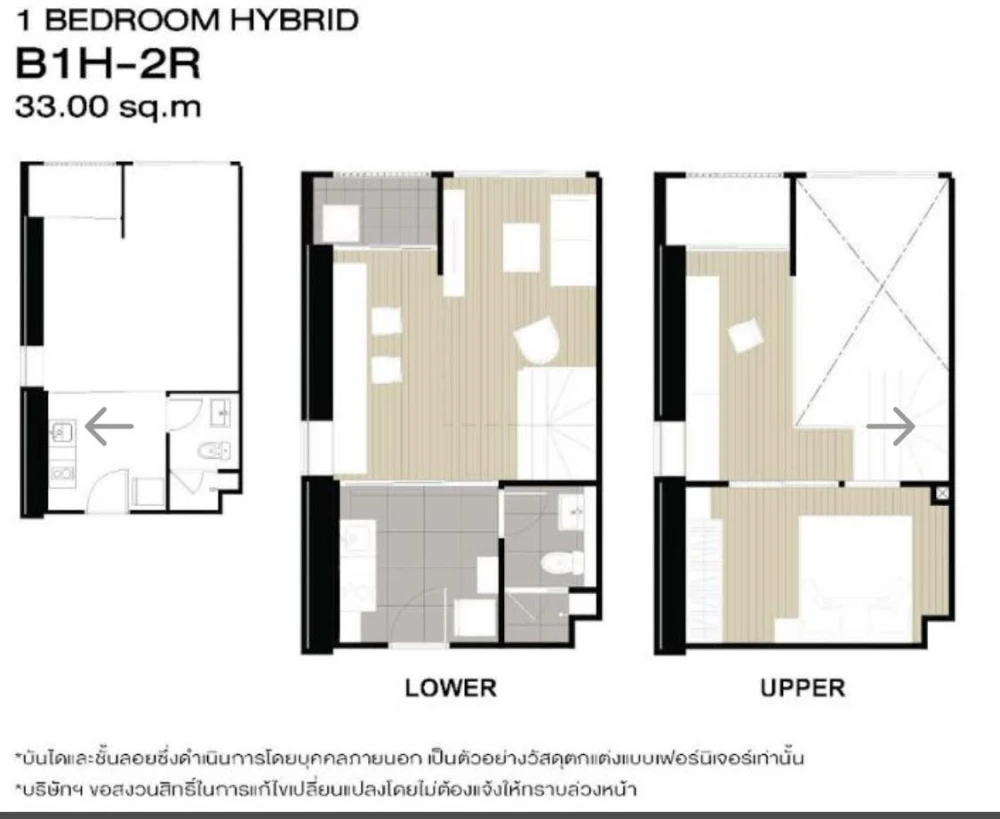 Selling down payment at Ideo Ramkhamhaeng - Lam Sali Station, nice room, good location, beautiful city view from high floor, hurry and book now!