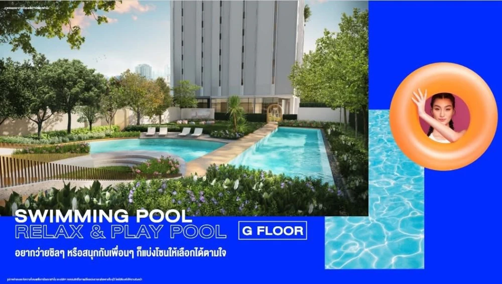 Selling down payment for IDEO Ramkhamhaeng - Lam Sali Station. The room is on the 20th floor, very high, next to the fire escape and next to the neigh