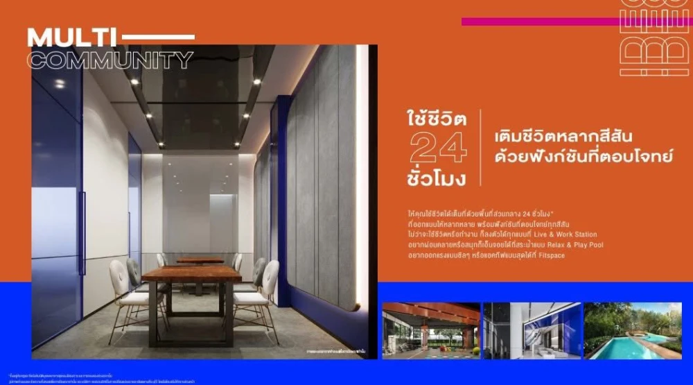 Selling down payment for IDEO Ramkhamhaeng - Lam Sali Station. The room is on the 20th floor, very high, next to the fire escape and next to the neigh