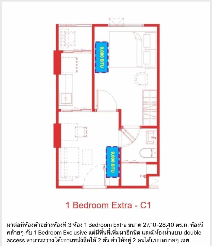 Selling down payment Kave Wonderland, nice room, good location, view of the swimming pool, hurry and reserve now!