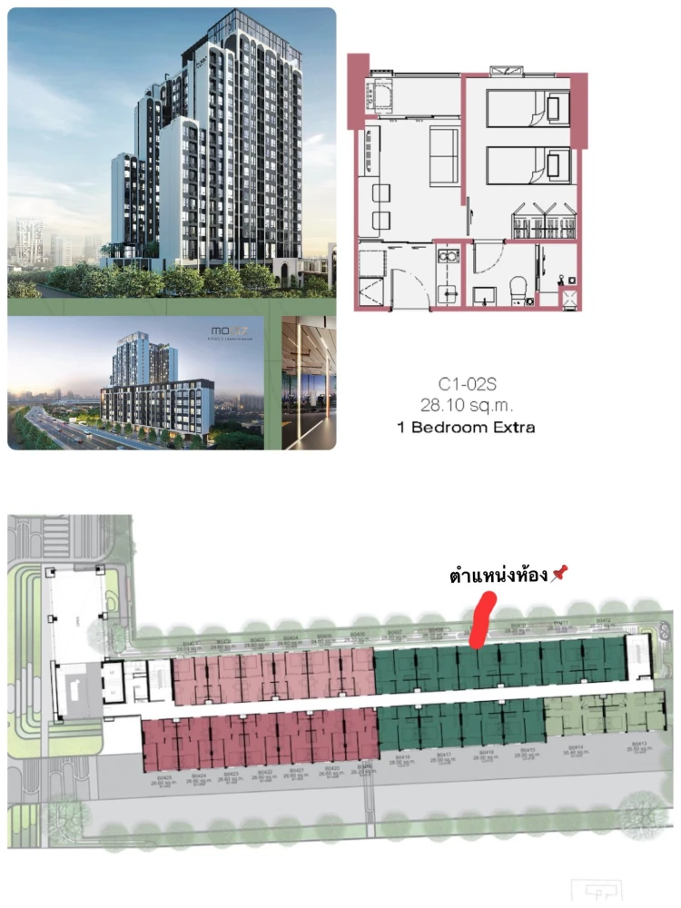 Selling down payment for Modiz Vault Kaset Sripatum, 4th floor. Excellent project with complete facilities. Book now!
