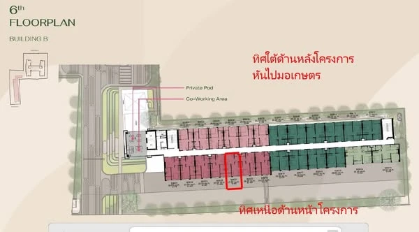 Selling down payment Modiz Vault Kaset Sripatum, 6th floor, good project, nice location, interested, hurry and reserve, don't miss out.