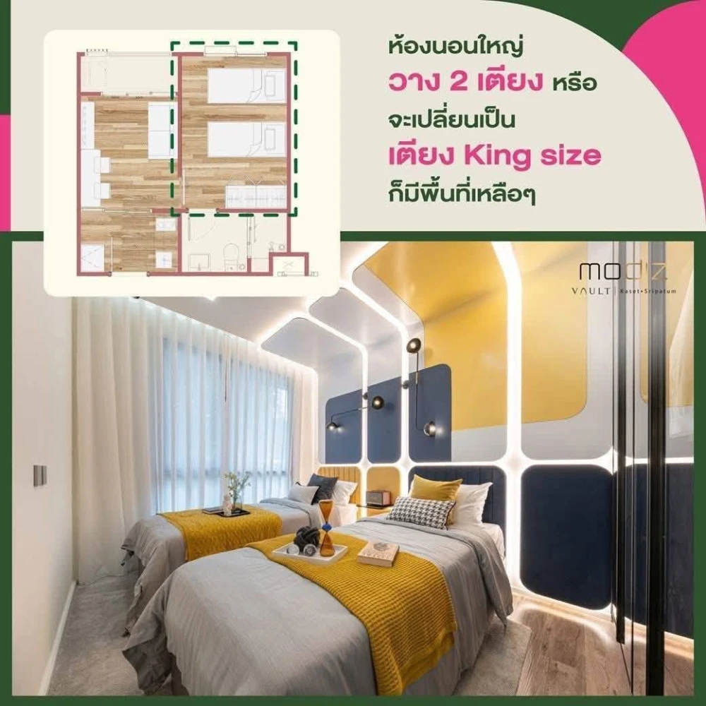 Selling a Modiz Vault Kaset-Sri Pathum 1 Bedroom Extra unit, Building A, 7th floor, at a special price. Buy now!