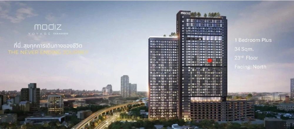 Selling down payment for Modiz Voyage Srinakarin, a rare high-floor unit, free from traffic noise, with an unobstructed view, facing north, and stayin