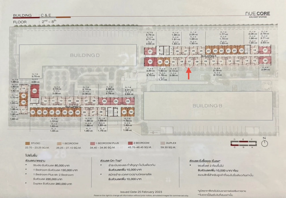 Selling down payment Nue Core Khu Khot Station, 5th floor, swimming pool view. Interested, hurry and reserve now. Urgent!