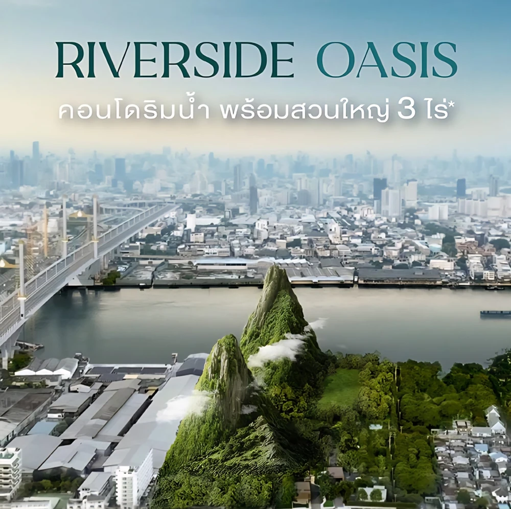 Down payment sale for NUE RIVEREST Ratburana, a nice room on the 10th floor, good location, beautiful view of the Chao Phraya River, reserve now.