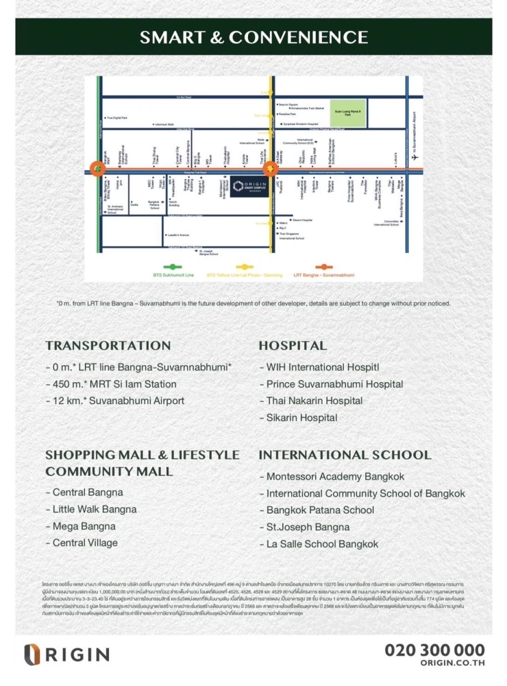Selling down payment Origin Place Bangna, 11th floor, good project, nice location, book now, don't miss it.