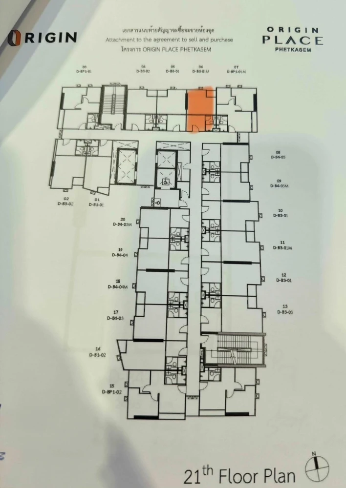 Down payment sale for Origin Place Phetkasem, 21st floor, north facing, open, airy, unblocked view. Reserve now, urgently!