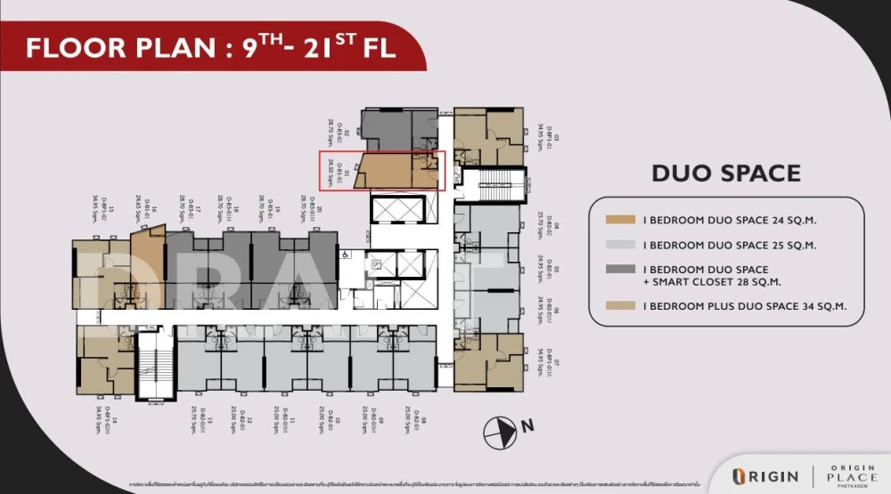 ขายดาวน์ Origin Place Phetkasem ตำแหน่งสวย ห้องเพดานสูง 4.2 เมตร โปร่งสบายเหมือนอยู่บ้าน ตึกนี้เป็นส่วนตัว เงียบสงบ