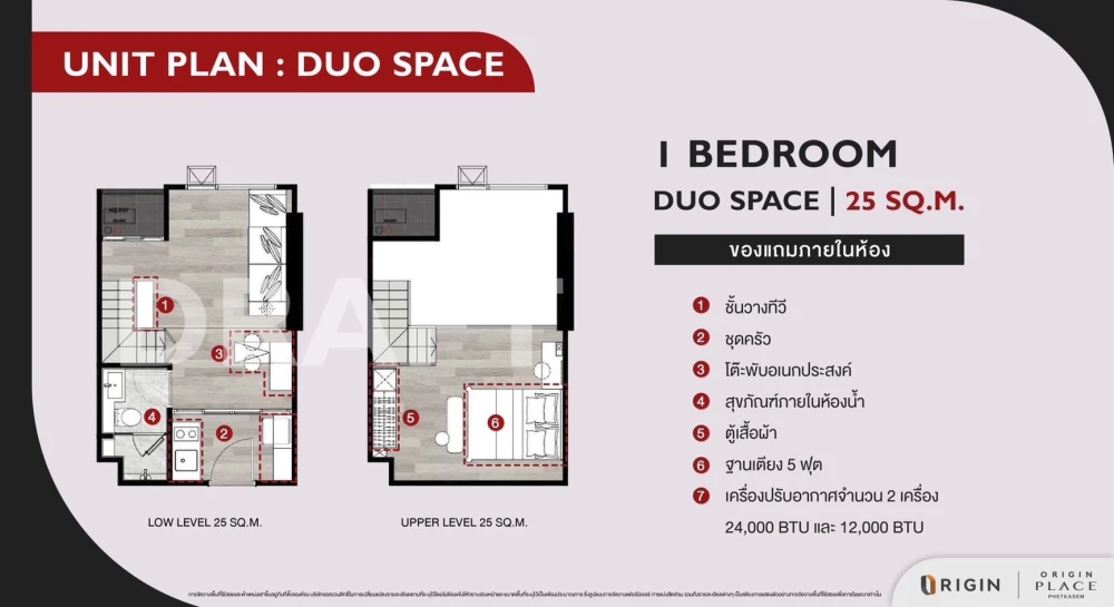 Selling down payment for Origin Place Phetkasem. Spacious rooms with high ceilings, great location, and complete amenities. Book now!