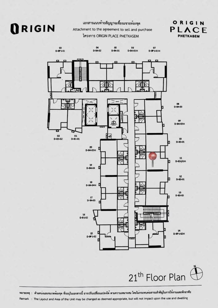 Selling down payment for Origin Place Phetkasem. Spacious room with high ceilings, in a great location. Don't miss out!