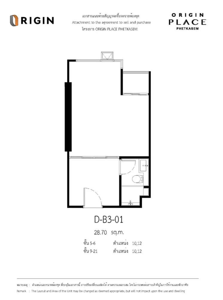 Selling down payment for Origin Place Phetkasem unit. Nice unit with complete amenities. Book now!