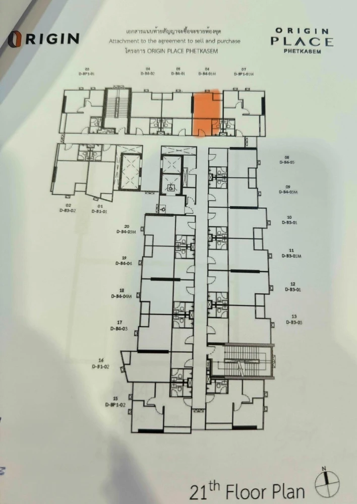 Down payment sale for Origin Place Phetkasem, Duo Space room type, pets allowed, high floor, north facing, open, airy, not hot, no blocked view..