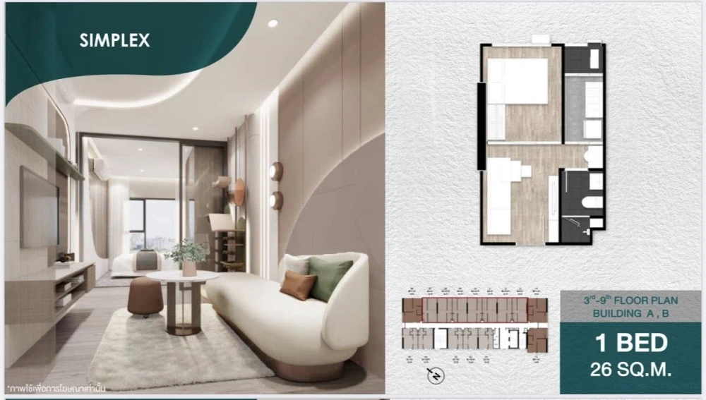 Selling down payment Origin Place Ramkhamhaeng 153, size 26.70 sq m., Building A, 3rd floor, located in a great location, I must say you must reserve.