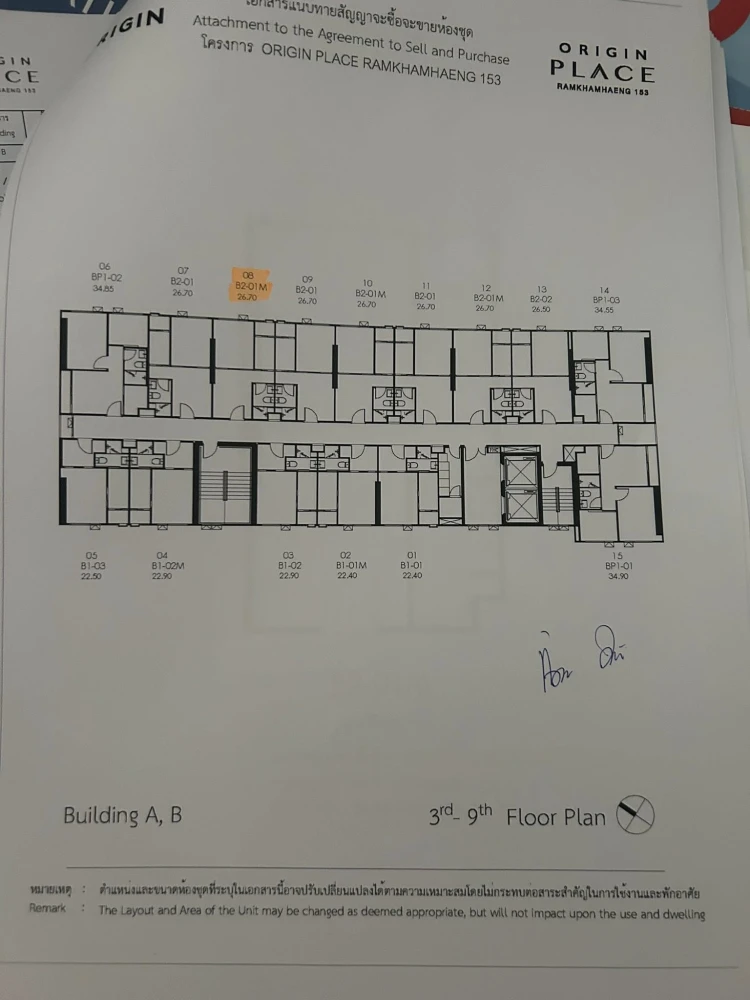 ขายดาวน์ Origin Place Ramkhamhaeng 153 ชั้น 7 โครงการเลี้ยงสัตว์ สนใจเป็นเจ้าของ รีบจองเลย