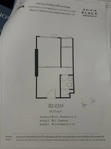 ขายดาวน์ Origin Place Ramkhamhaeng 153 ชั้น 7 โครงการเลี้ยงสัตว์ สนใจเป็นเจ้าของ รีบจองเลย