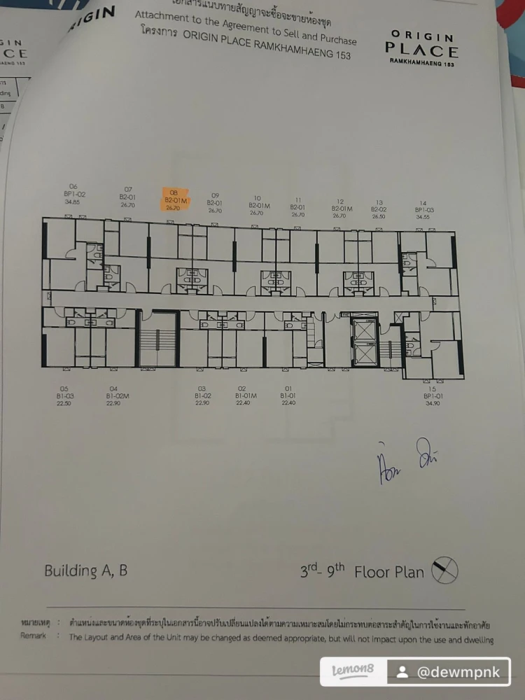 ขายดาวน์ Origin Place Ramkhamhaeng 153 โครงการดี ทำเลน่าอยู่ จองเลย ห้ามพลาด