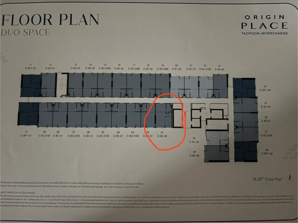 Selling down payment Origin Place Taopoon Interchange DUO Space 2 floors, interested, hurry and reserve now, urgent.