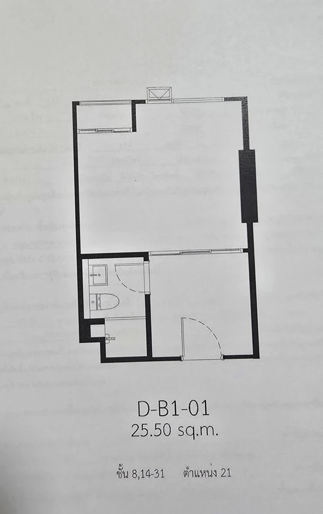 Selling down payment Origin Place Taopoon Interchange, 14th floor, Duo space room. If interested, hurry and reserve now!