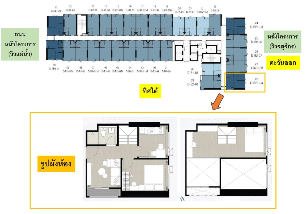 Selling down payment Origin Place Taopoon Interchange, 24th floor, good project, nice location, book now, don't miss it.