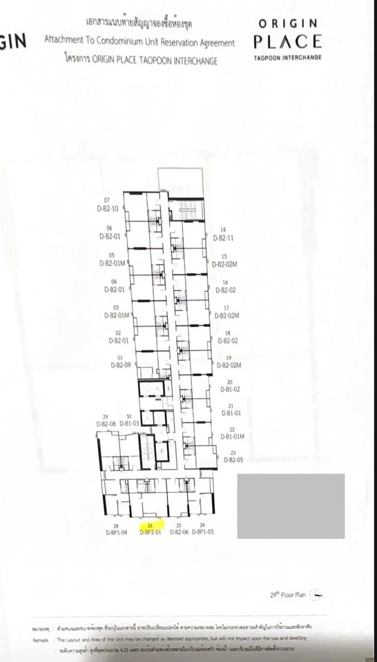 Selling down payment Origin Place Taopoon Interchange, 29th floor, good project, nice location, reserve now!