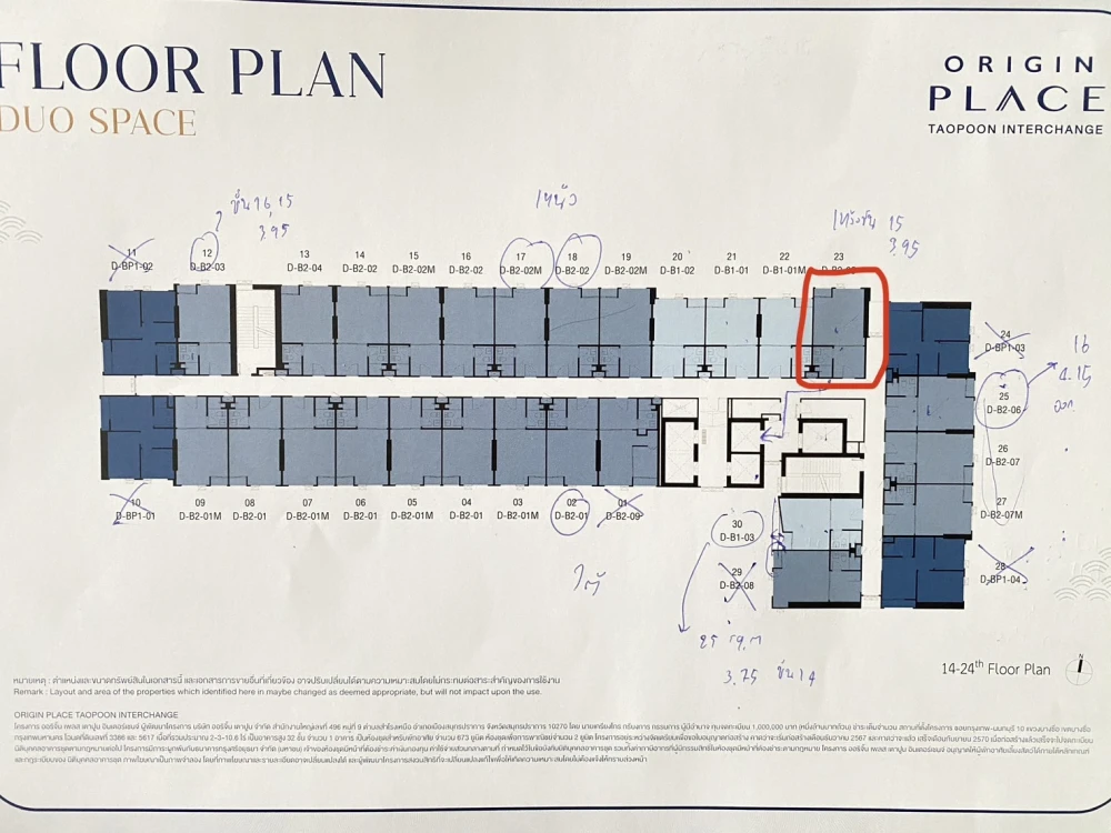 Selling down payment Origin Place Taopoon Interchange, Duo space room, 15th floor, interested in owning, hurry and reserve now.