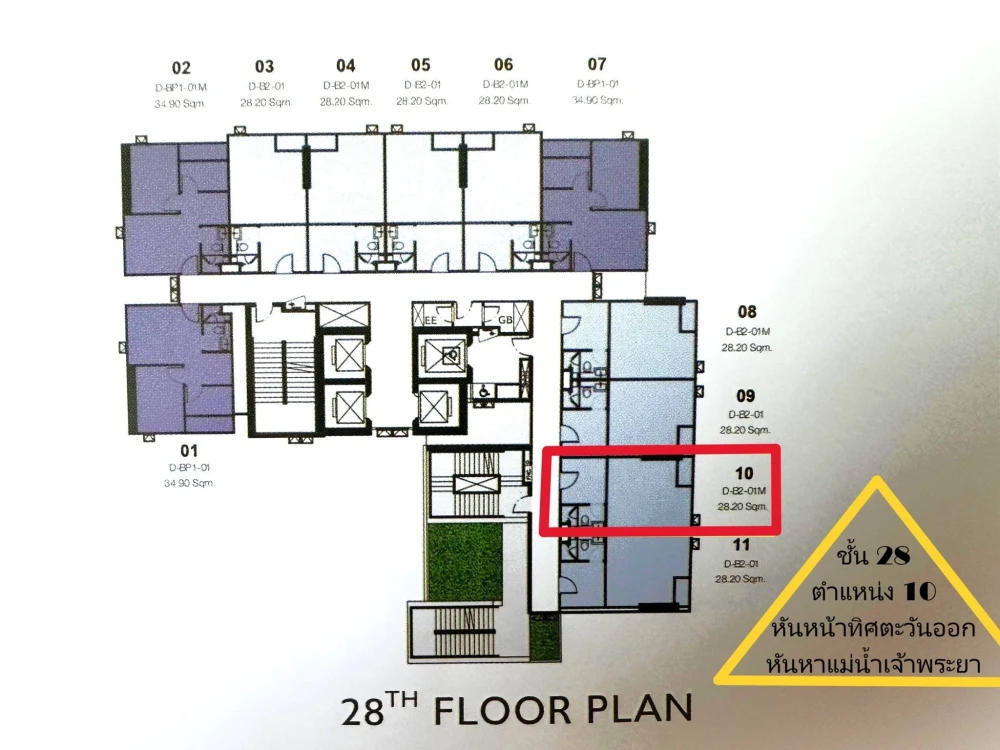 Selling down payment for Origin Play Bangkhunnon Triple Station unit. Nice room, great location, high ceilings. Book now!