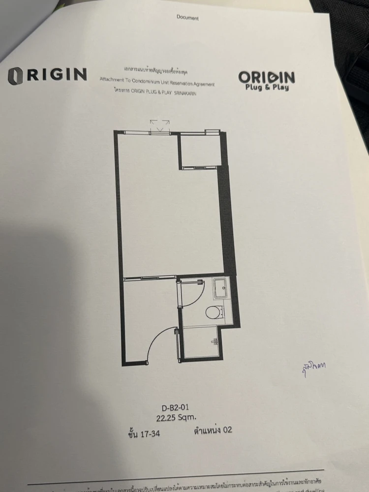 Down payment for sale Origin Plug & Play Srinakarin, 19th floor, open view, garden view + city view, open, no buildings blocking, reserve now