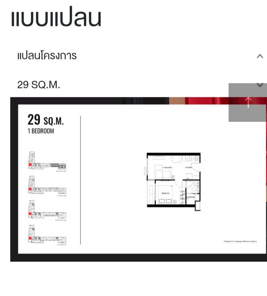 Selling down payment Quintara MHy'Den Pho Nimit, 24th floor, good project, nice location, interested, hurry and reserve now.