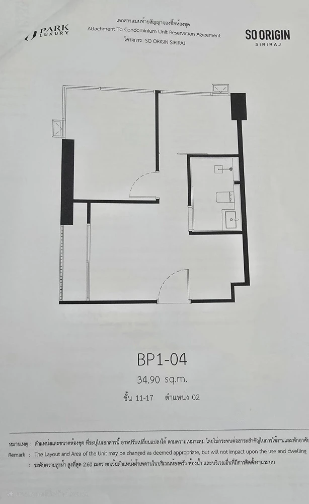 Selling down payment SO Origin Siriraj, 16th floor, corner room, good project, complete common area, book now, don't miss out.