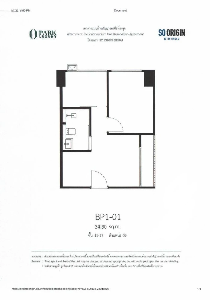 Selling down payment SO Origin Siriraj, 17th floor, good project, nice location, interested in owning, hurry and reserve now!