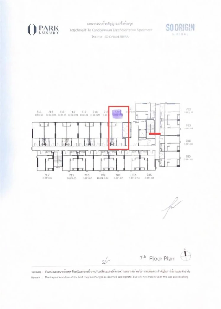 Selling down payment So origin Siriraj, corner room, north facing, this position has a bedroom and a larger kitchen than usual, hurry and reserve now.