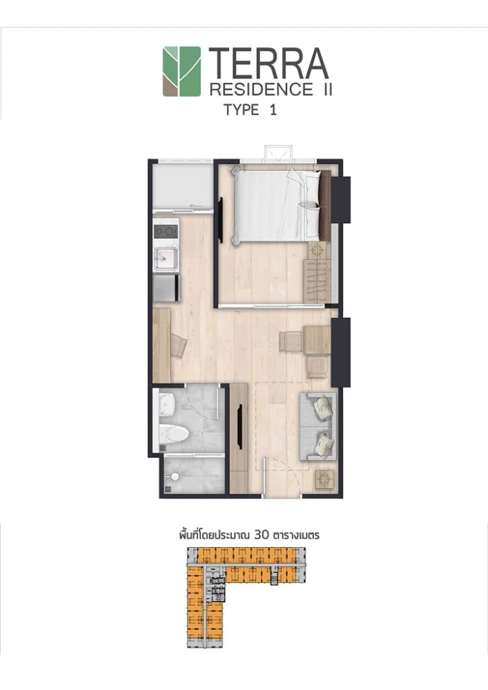 Selling down payment for Terra Residence II, 12th floor. Excellent project with complete facilities. Book now! Urgent!