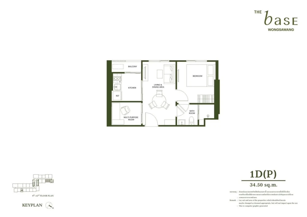 Selling down payment for The Base Wongsawang. Wide frontage unit, allowing for the addition of a small bedroom. It's the innermost unit, only sharing