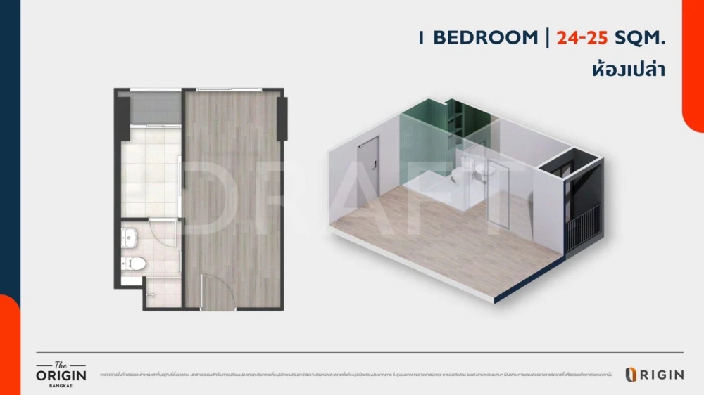 Selling down payment for The Origin Bangkae, corner unit offering privacy, 3rd floor, great location, amazing facilities. Don't miss out!