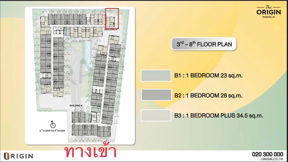 ขายดาวน์ The Origin Phahol 57 ชั้น 7 ห้องมุม โครงการดี สนใจเป็นเจ้าของ รีบจองเลย