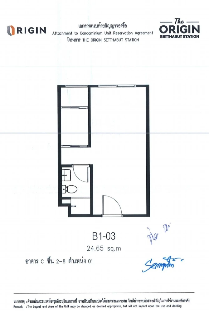Selling down payment for The Origin Setthabut Station, 4th floor. Great view, nice project. Book now!