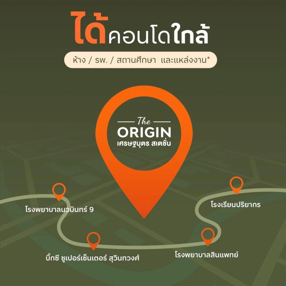 Selling down payment for The Origin Setthabut Station. Prime location, surrounded by all amenities, and extremely convenient transportation. Book now!