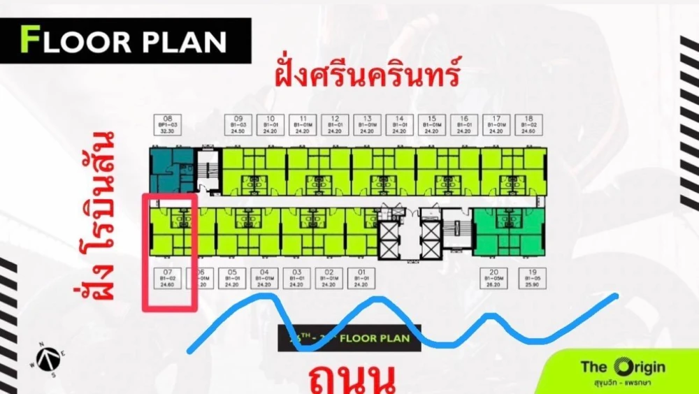 ขายดาวน์ The Origin Sukumvit -Praksa ชั้น: 26 ห้องริมสุด วิวฝั่งโรบินสัน ราคาคุ้ม คุณต้องซื้อเลยจ้า