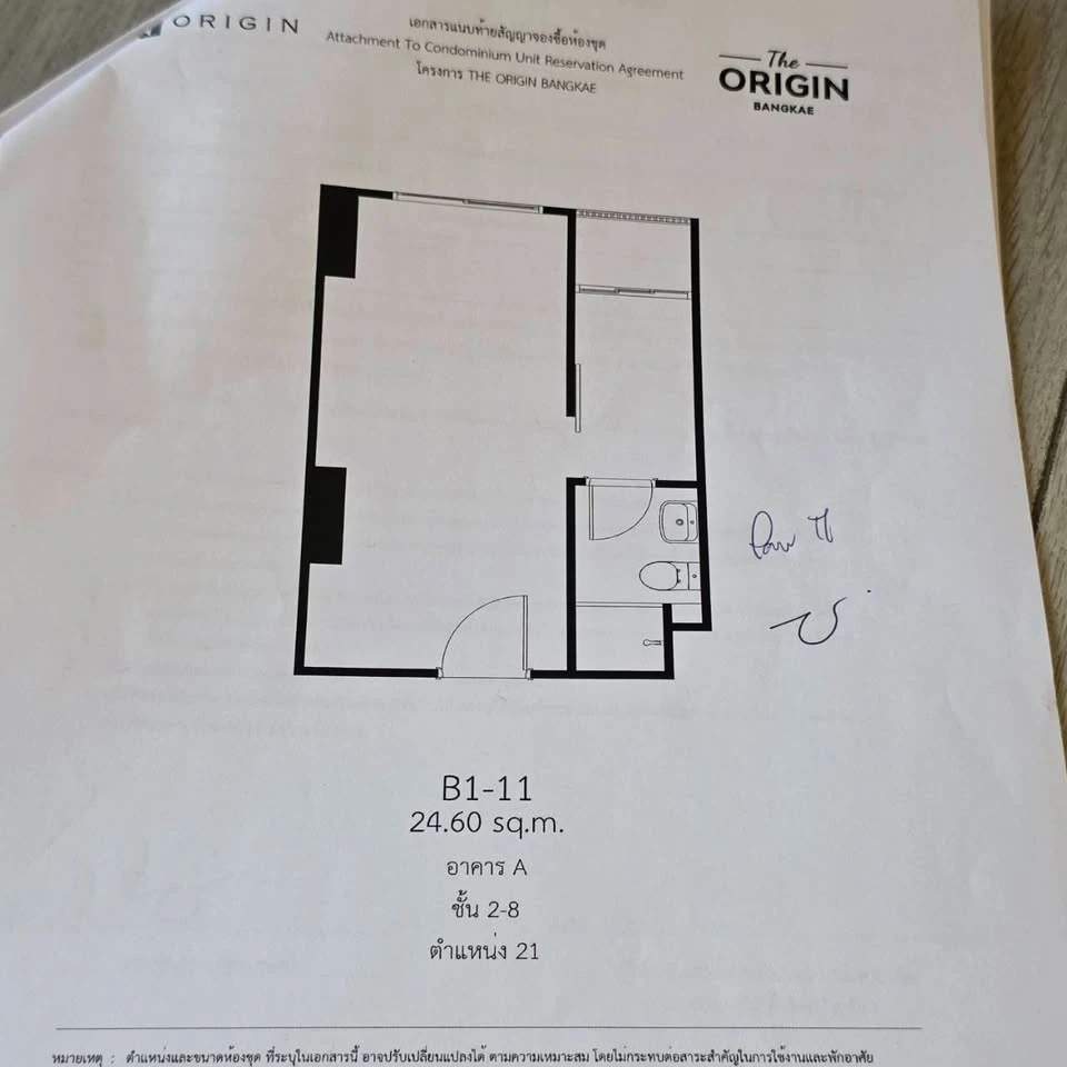 Selling down payment The Origin Bang Khae, the room is in a very good location, located at the corner, empty room, no furniture, those who like to dec