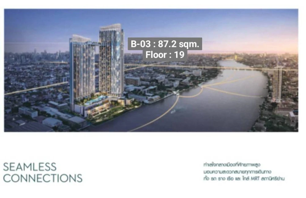 Selling a unit at Wan Vayla Na Chaopraya, 19th floor, the best view in the project. Book now! (Urgent!)