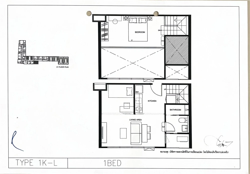 For sale, Quintara Maiden Phonimit, Loft room, beautiful location, north side, 21st floor, corner room, city view, must reserve.