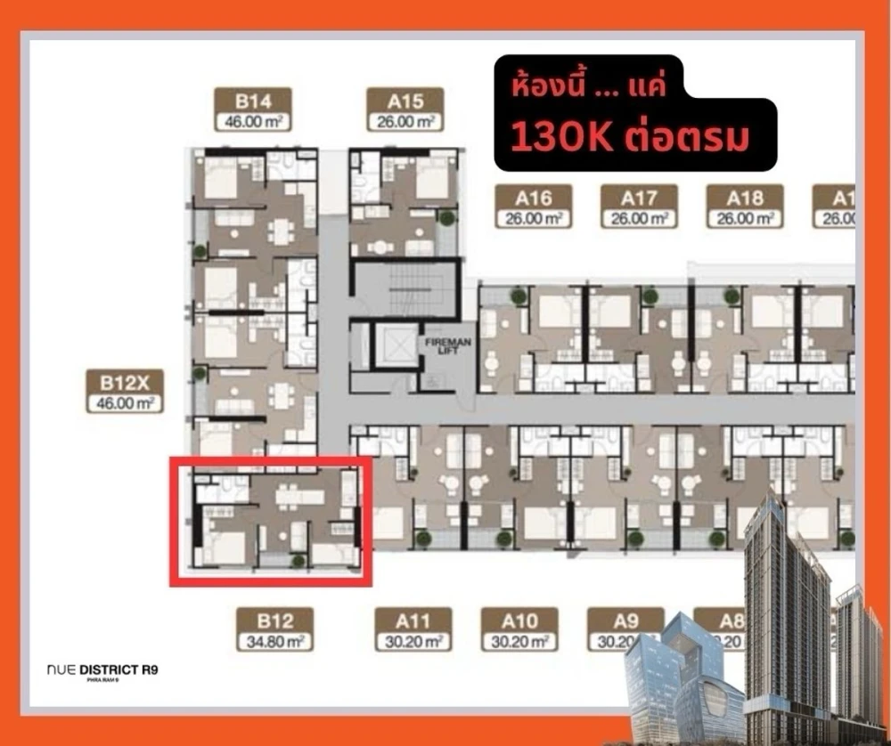 Sell ​​down payment!! Condo Noble New District R9 Rare Type room, beautiful location, good seller, ready to move in, good price, don't miss it!!