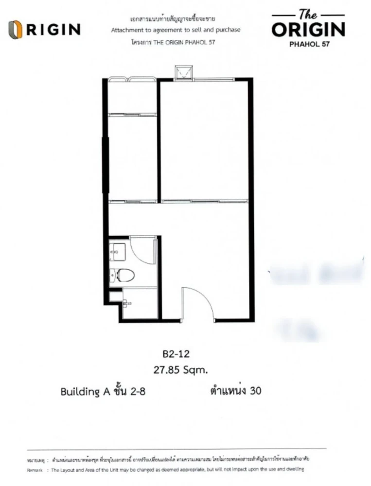 ขายดาวน์ ดิ ออริจิ้น พหลโยธิน 57 ชั้น 4 โครงการดี น่าอยู่ สนใจรีบจองเลย ห้ามพลาด