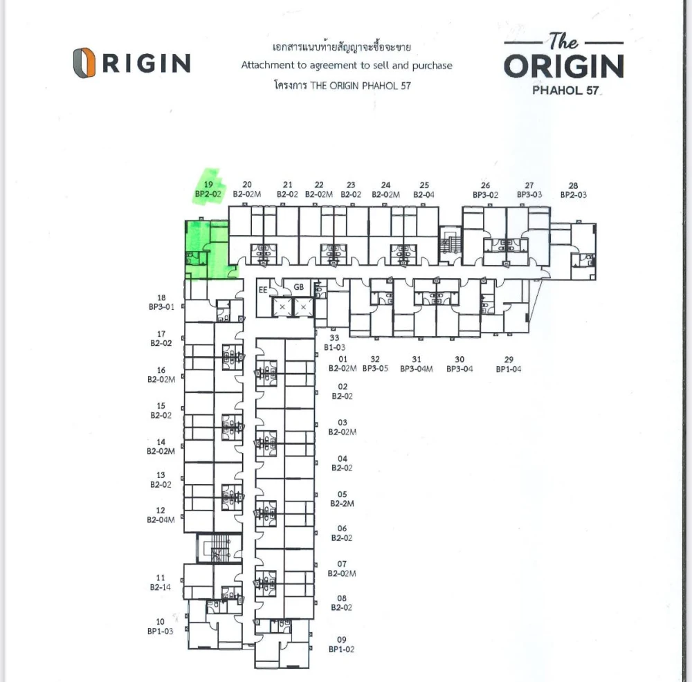 Selling down payment, The Origin Phahon Yothin 57, 5th floor, corner room, pets allowed, animal lovers must not miss.