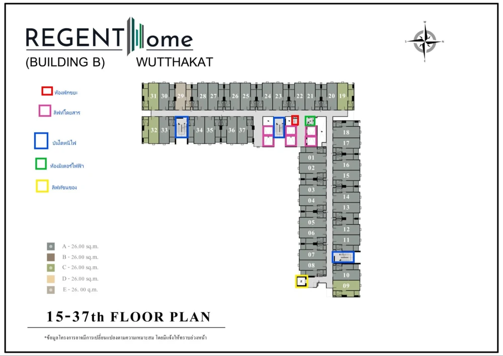 ขายดาวน์ รีเจ้นท์ วุฒากาศ ตึก B ชั้น 20 ทิศเหนือ / วิวโล่ง มาจับจองเป็นเจ้าของได้แล้ววันนี้