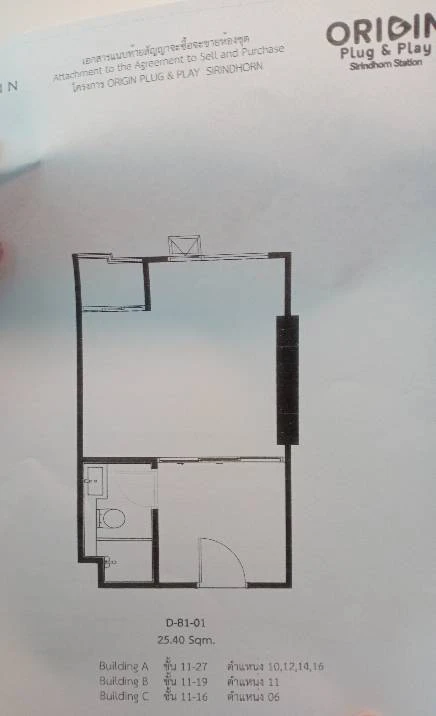 Down payment sale Origin Plug and Play Sirindhorn Station, room with 4.2 m high ceiling, beautiful view, good atmosphere, book first, get first.
