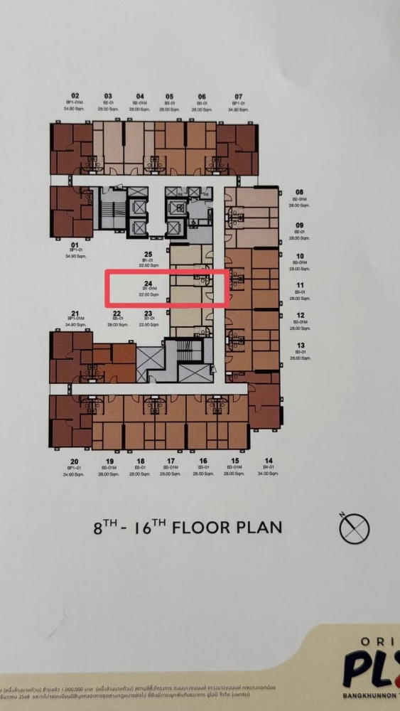 Down payment for sale: Origin Play Bang Khun Non, Triple Station, 9th floor, position 24, garden view, swimming pool, reserve now, urgently.